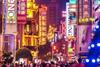 Does it matter if China gets old before it gets rich?